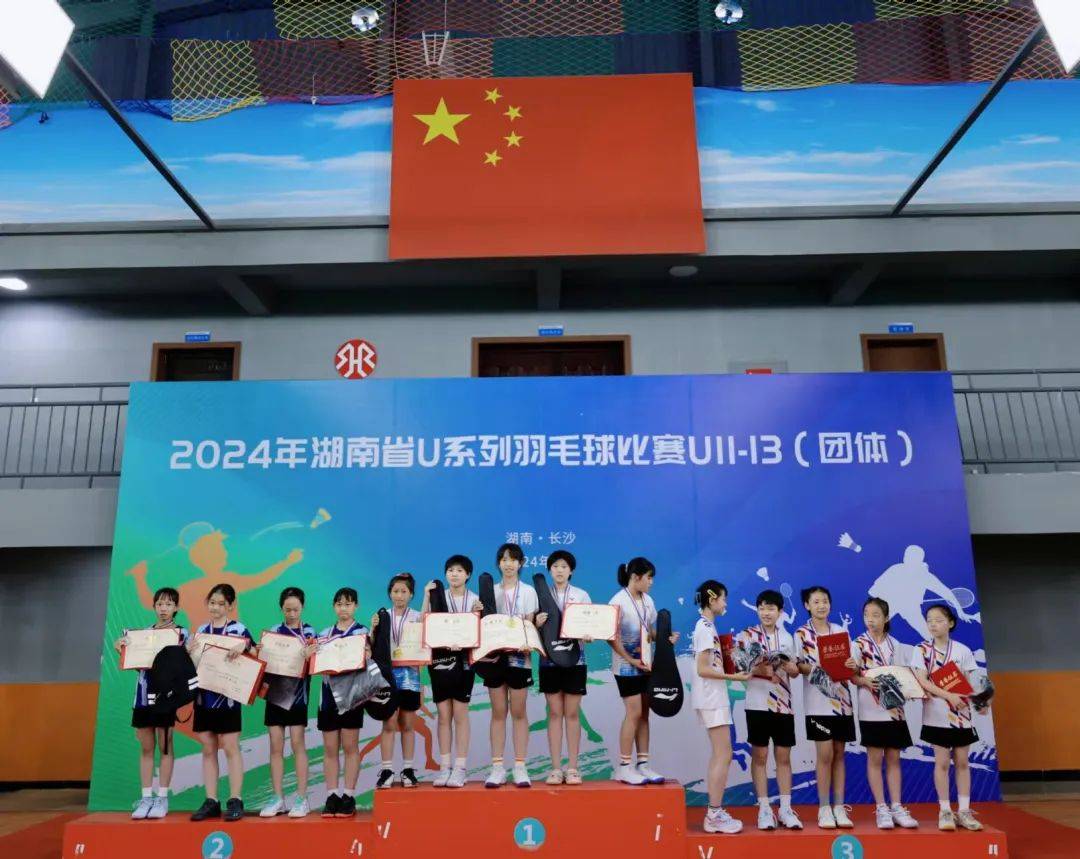 九游官方平台-球队在国际赛事中斩获佳绩，赢得掌声