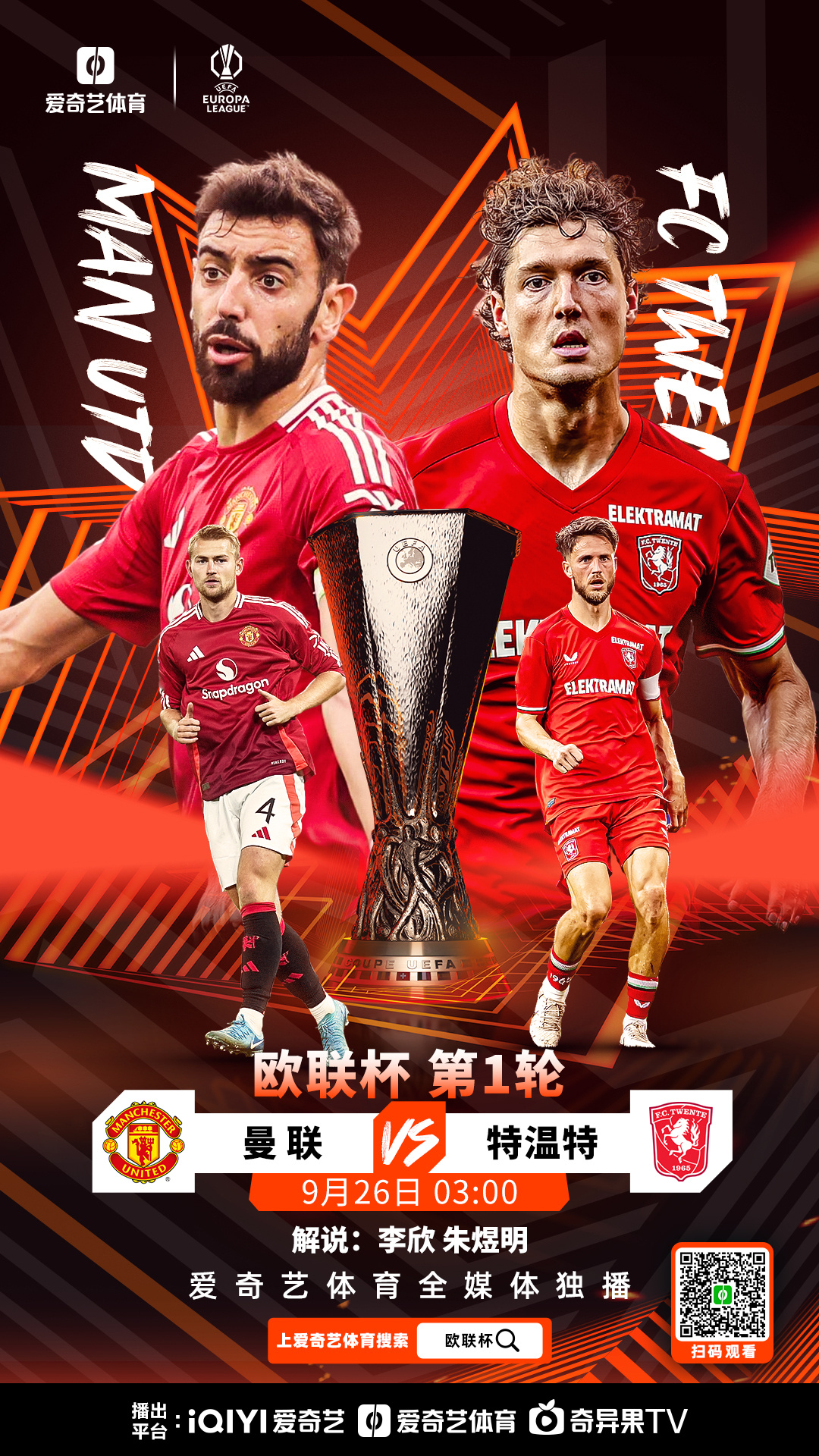 九游官方平台-包含欧预赛赛事新闻曝光，球队备战策略受瞩目的词条