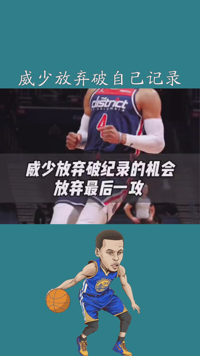 紧咬对手实力均衡，双方均有机会