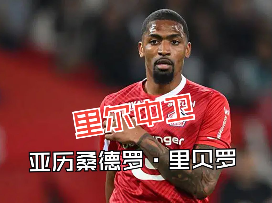 九游娱乐赞助不莱梅-罗贝里庆祝生日期间取得胜利