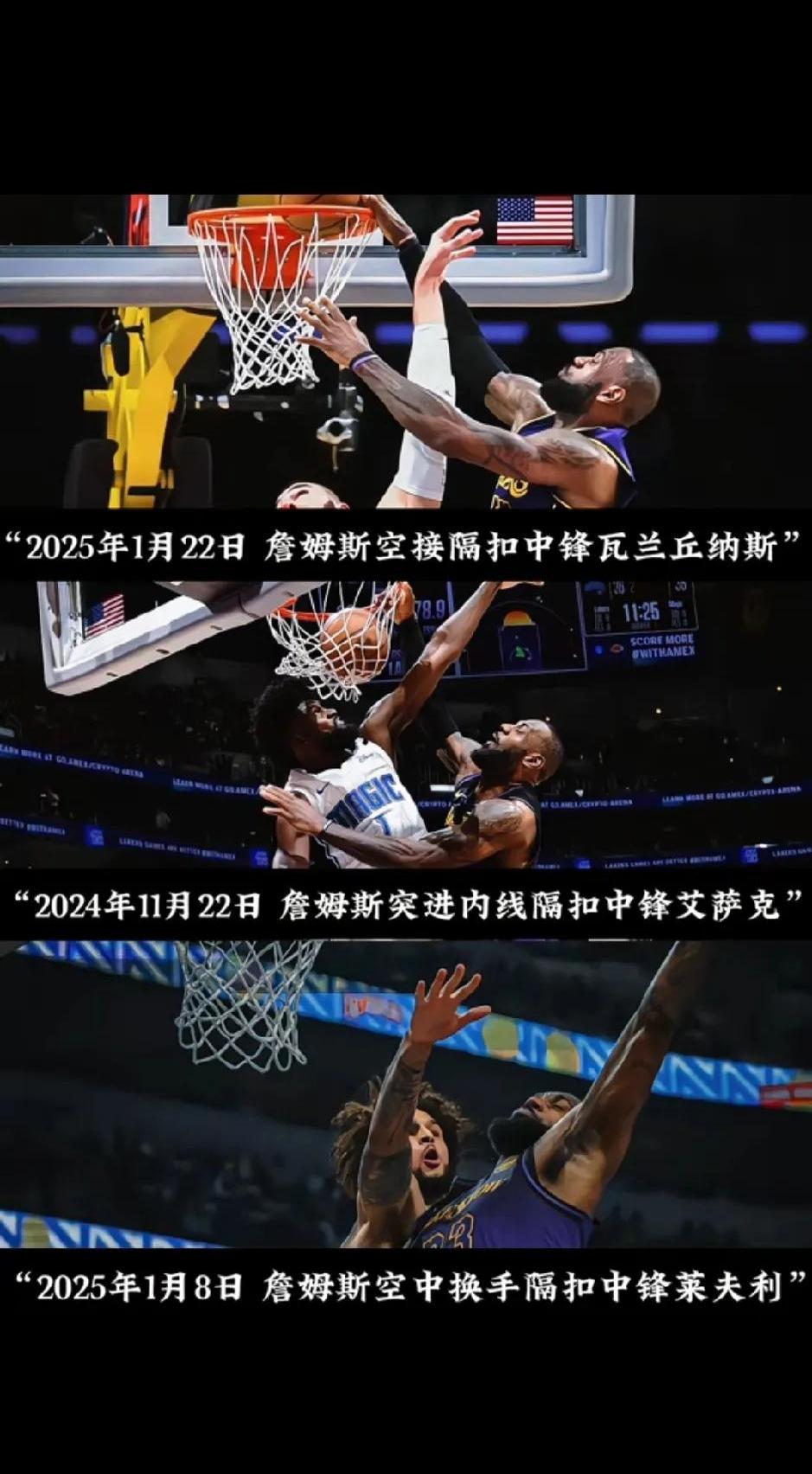 关于NBA季后赛剧情连连，球迷热议的信息